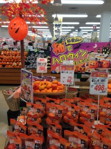 Supermarket display in October: persimmons aplenty